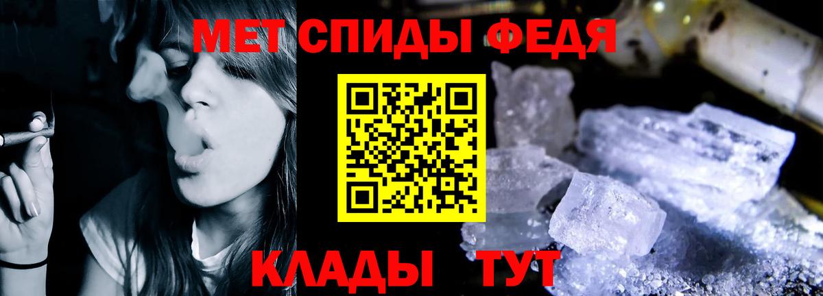 Amphetamine 97% Приморско-Ахтарск