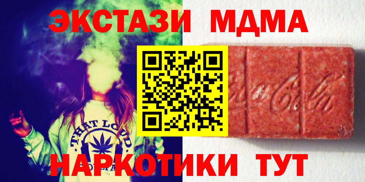 Ecstasy TESLA Приморско-Ахтарск