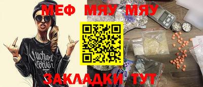 прущие грибы Ставрополь
