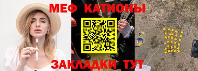 прущие грибы Ставрополь
