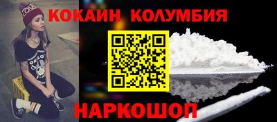 COCAINE Старая Купавна