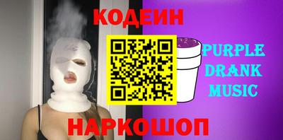 прущие грибы Ставрополь