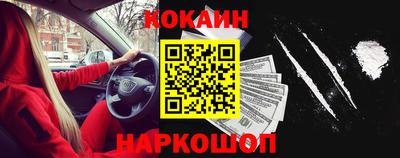 COCAINE Старая Купавна
