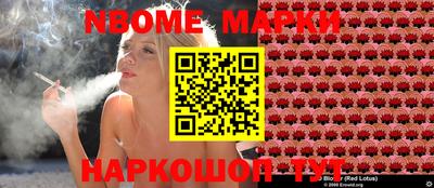COCAINE Старая Купавна