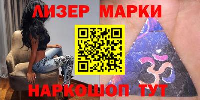 прущие грибы Ставрополь