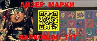 прущие грибы Ставрополь