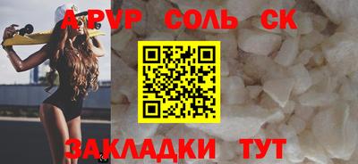 COCAINE Старая Купавна