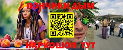 прущие грибы Ставрополь