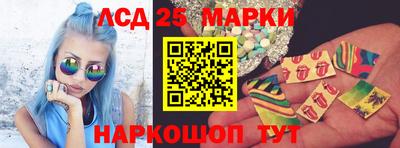 прущие грибы Ставрополь