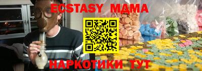 COCAINE Старая Купавна