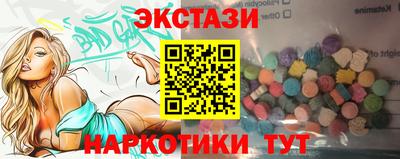 прущие грибы Ставрополь