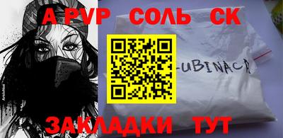 COCAINE Старая Купавна