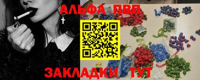 прущие грибы Ставрополь