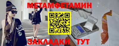 прущие грибы Ставрополь