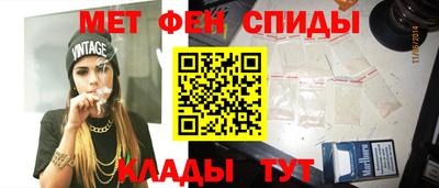 прущие грибы Ставрополь