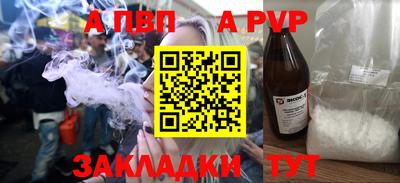 COCAINE Старая Купавна