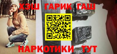 COCAINE Старая Купавна