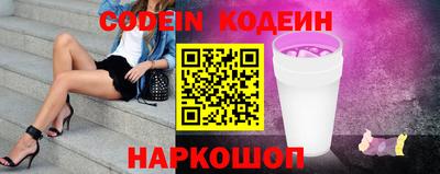 COCAINE Старая Купавна
