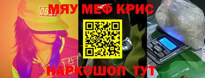 прущие грибы Ставрополь