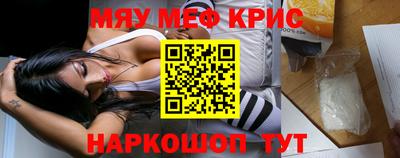 прущие грибы Ставрополь