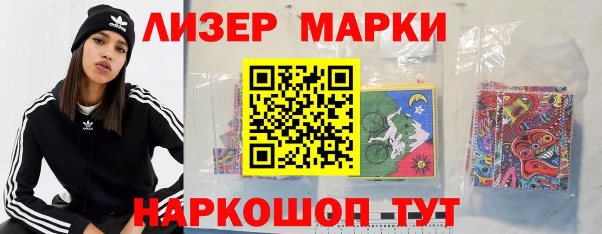 Лсд 25 экстази ecstasy  Лсд 25 экстази кислота  Приморско-Ахтарск  Вход с VPN 