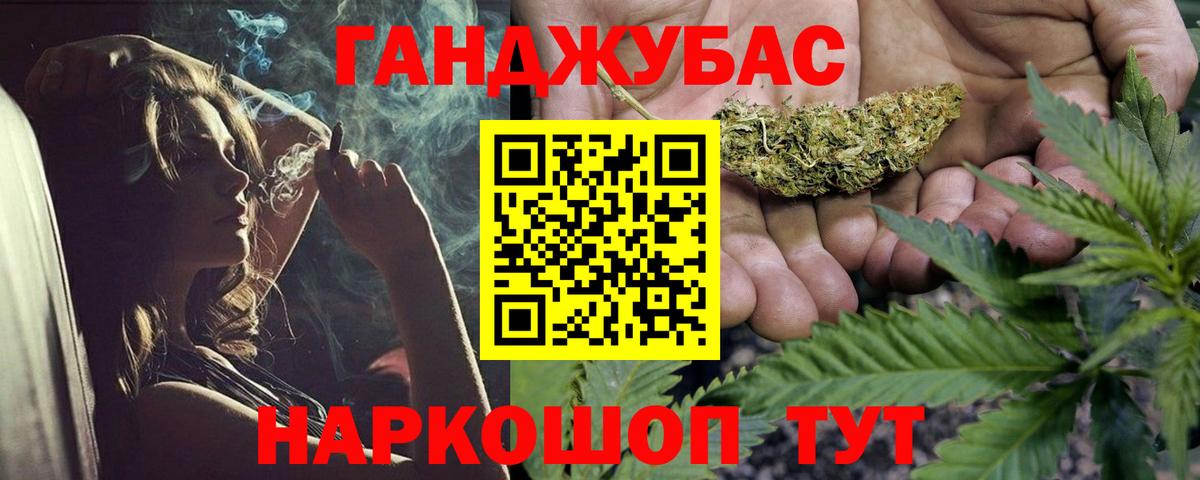 Шишки марихуана THC 21%  Марихуана OG Kush  МАРИХУАНА план  Вход с VPN  Приморско-Ахтарск 
