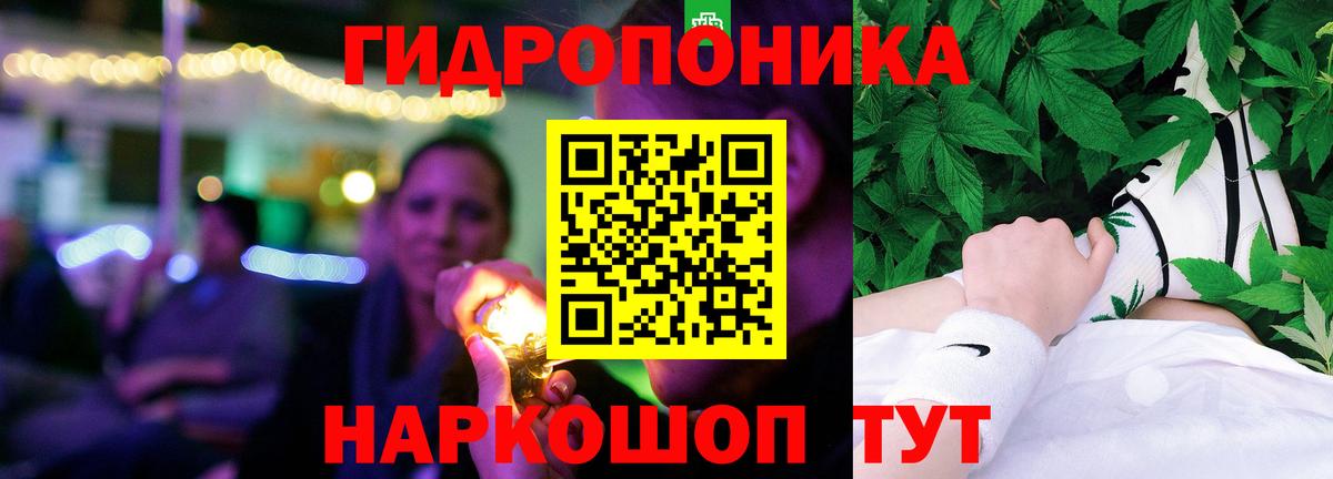 Приморско-Ахтарск  Вход с VPN  МЕФ   КОКАИН  Метамфетамин  Меф МЯУ МЯУ  ГАШИШ 